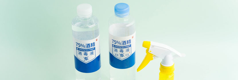 消毒產品備案