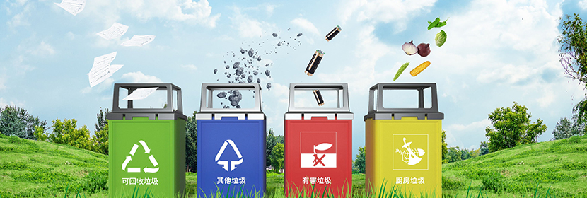 垃圾成分檢測